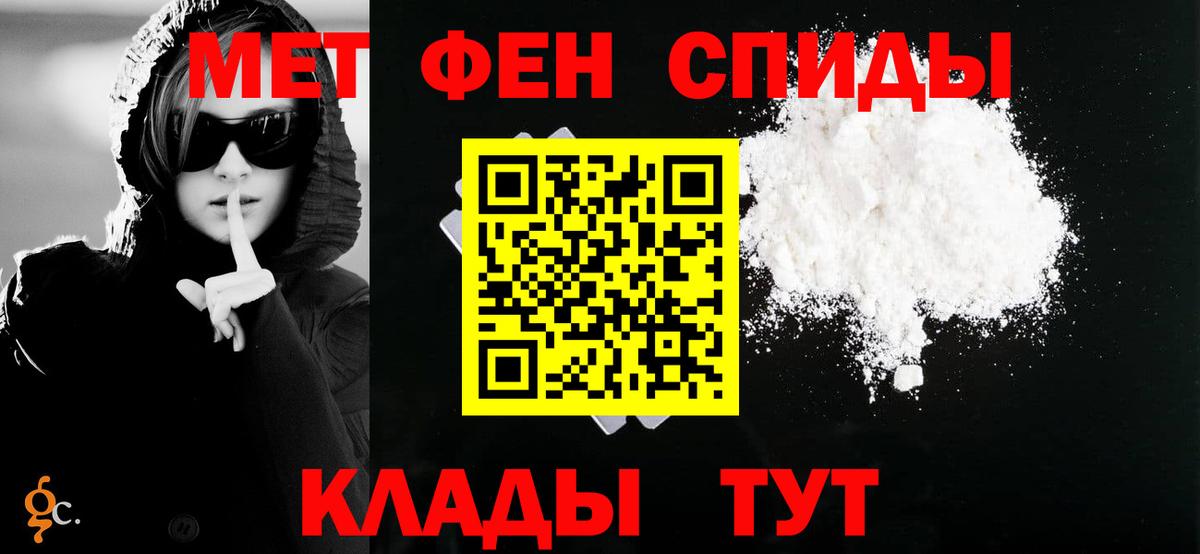 МЕФ   Альфа ПВП СК   Удомля  Марихуана  Вход с VPN  Кетамин 