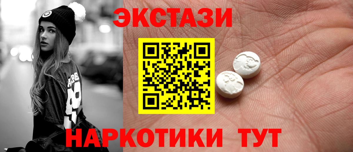 Экстази бентли  Ecstasy louis Vuitton  даркнет состав  Удомля  Вход с VPN 
