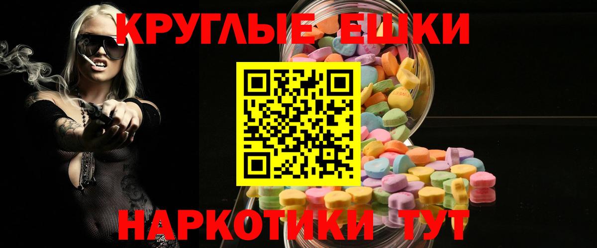 Мефедрон Удомля