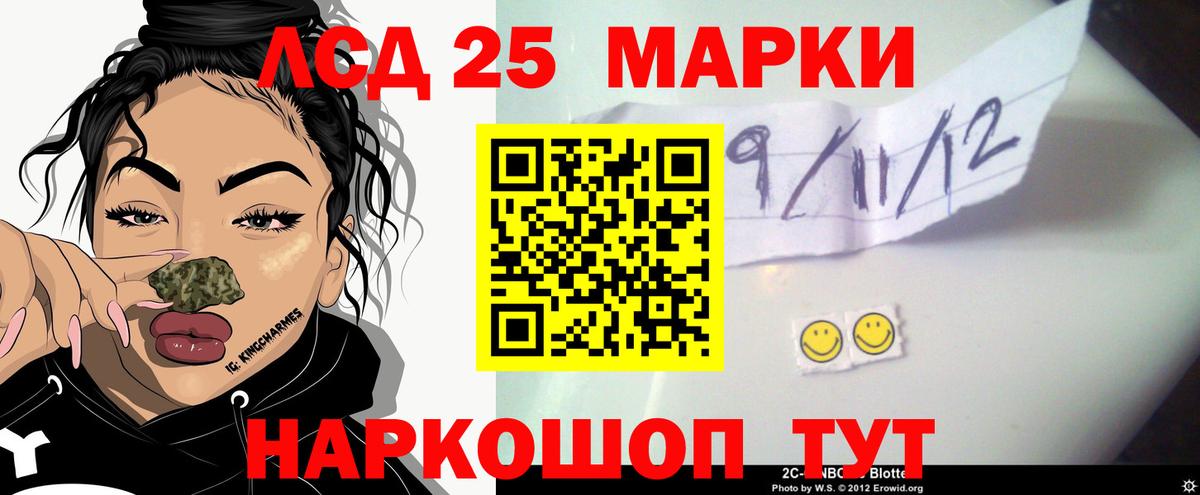 Удомля  Лсд 25 экстази ecstasy  Вход с VPN  ЛСД экстази ecstasy 