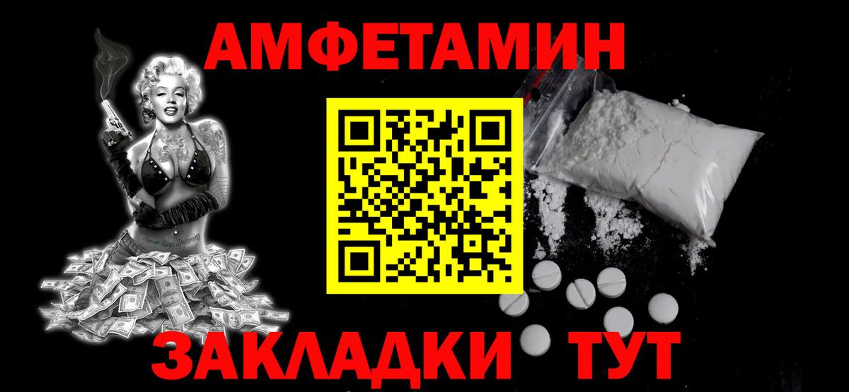 Метамфетамин Methamphetamine Удомля