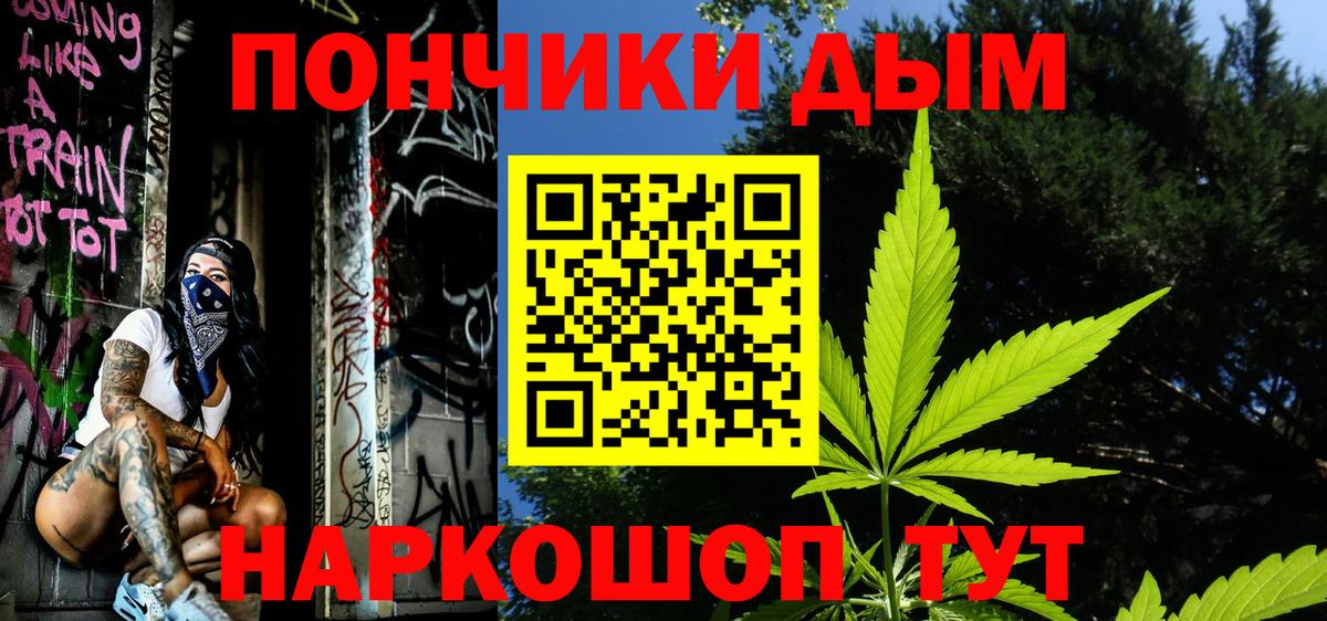 Бошки марихуана OG Kush Удомля